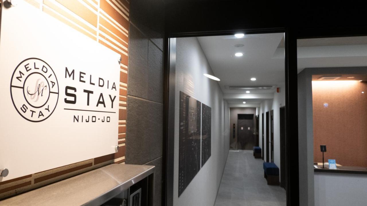 梅尔迪亚二条城日本宁大酒店 京都 外观 照片